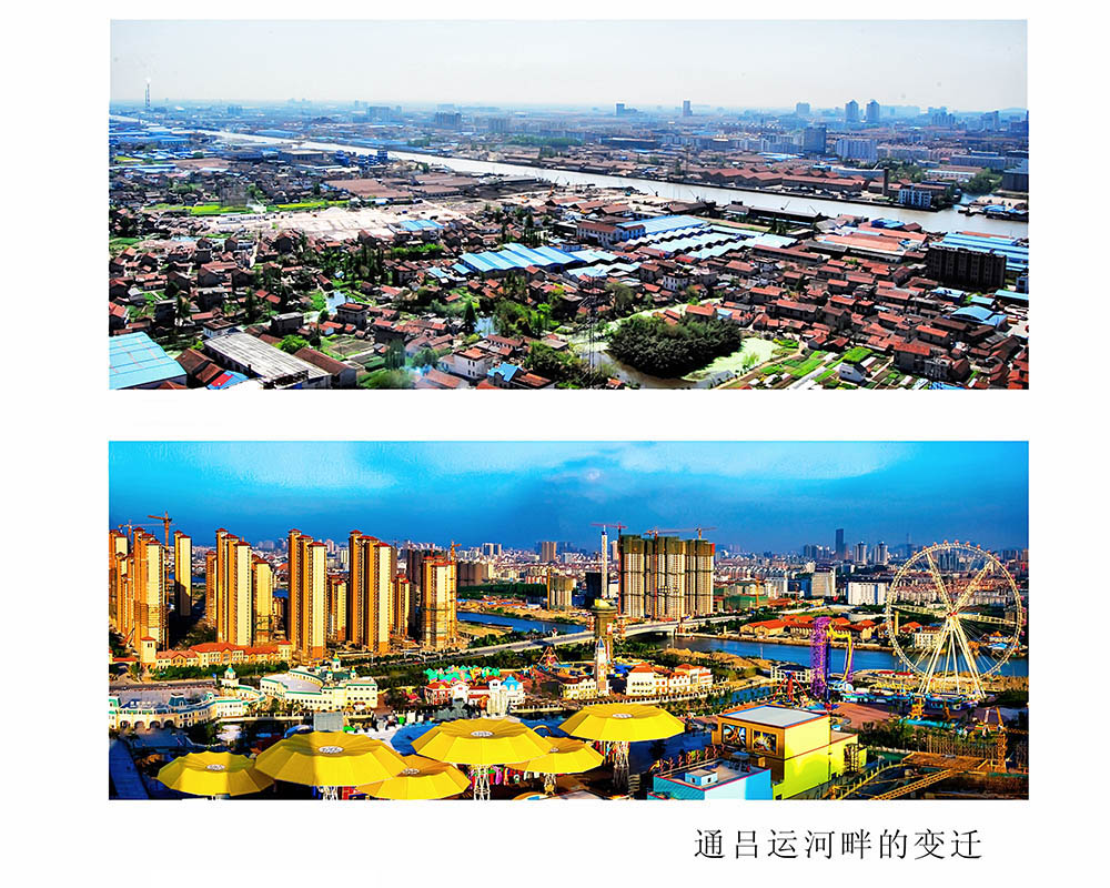 通吕运河畔的变迁  .jpg