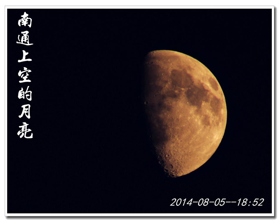 月亮jpg.jpg