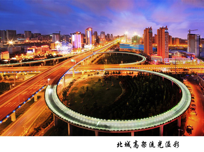 申国培-13515207165 (2).jpg