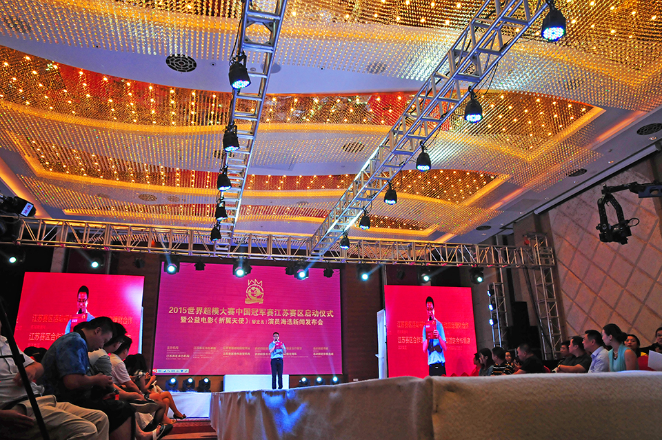 世界超级模特大赛中国江苏赛区启动仪式在南通绿洲国际假日酒店举行   钱伟章摄 (2).jpg