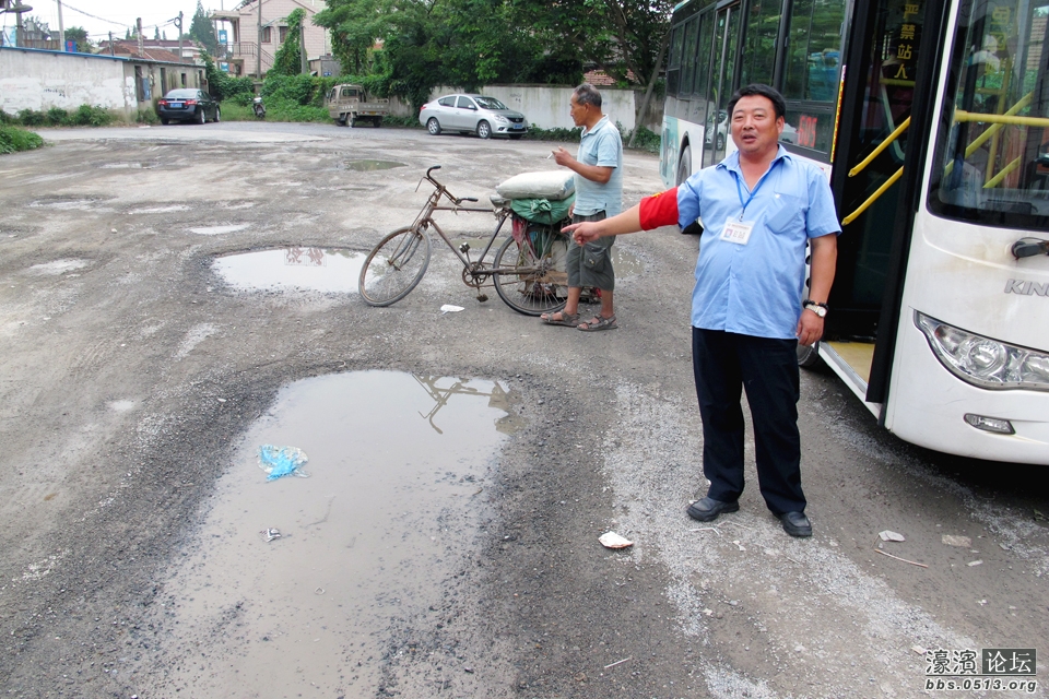 司机 说，这里不安全。