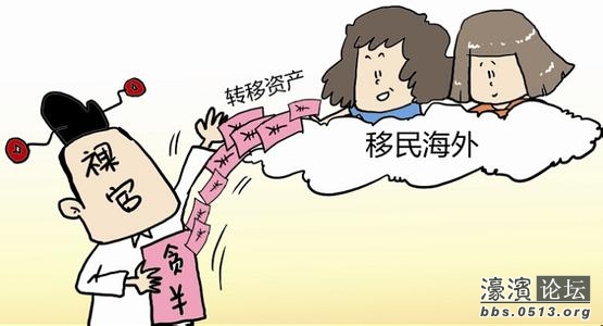 什么叫免职为什么要免职 091048wp0ceopqa3gzhj2i.jpg