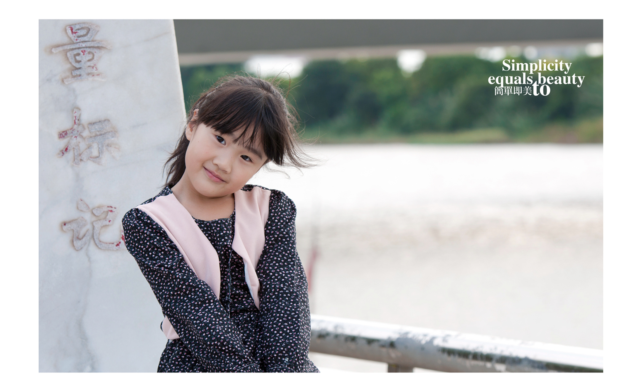 小麻豆 4_副本.jpg