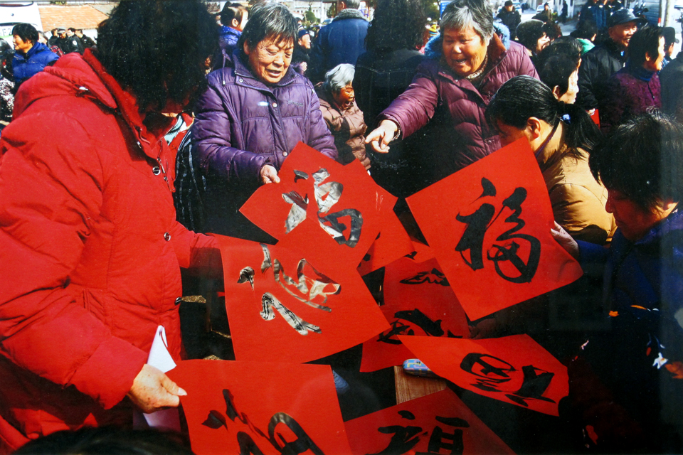 标题：《比福字》 作者 朱新通.jpg