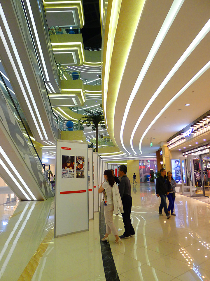 万岁风采摄影图片展文峰城市广场展出 (3).jpg