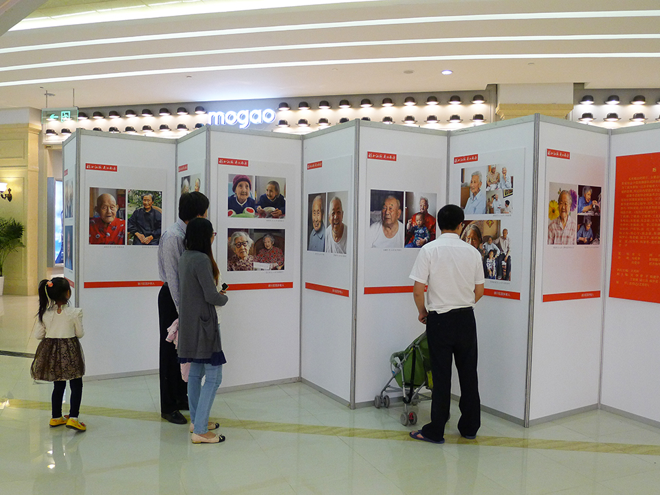 万岁风采摄影图片展文峰城市广场展出 (4).jpg