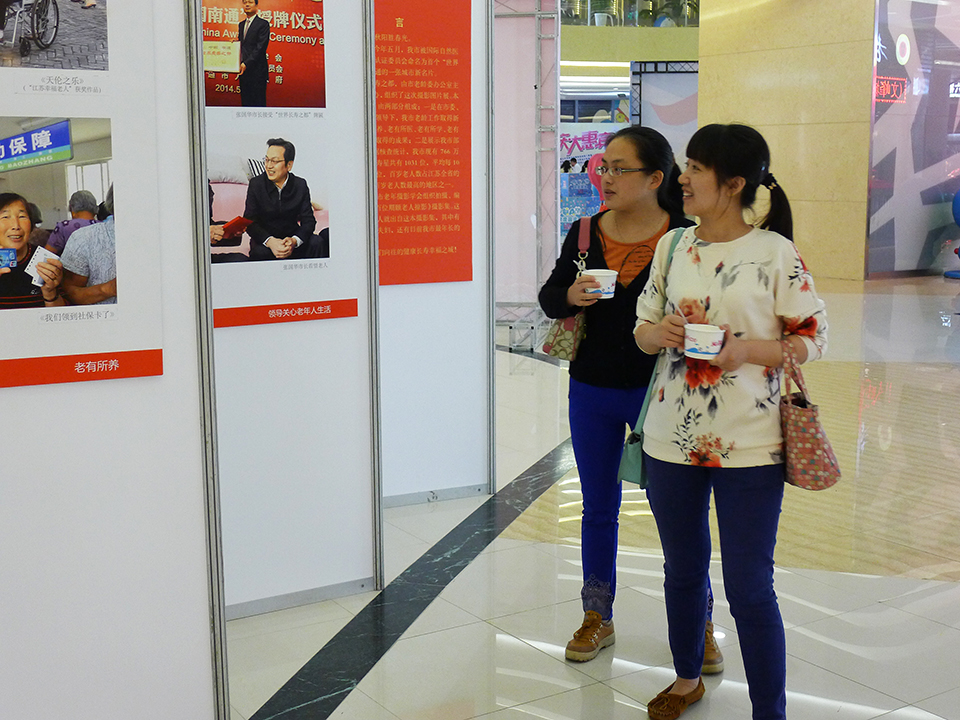 万岁风采摄影图片展文峰城市广场展出 (6).jpg