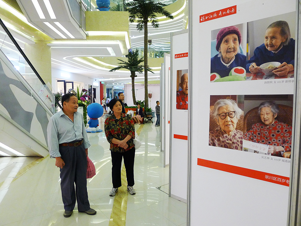 万岁风采摄影图片展文峰城市广场展出 (7).jpg