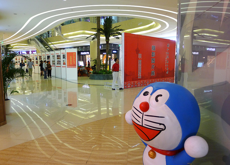 万岁风采摄影图片展文峰城市广场展出 (8).jpg