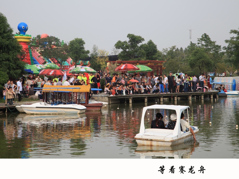 等看赛龙舟-姓名申国培-ID申国培-电话13515207165 网址链接濠滨论坛-南通摄影俱乐部.jpg