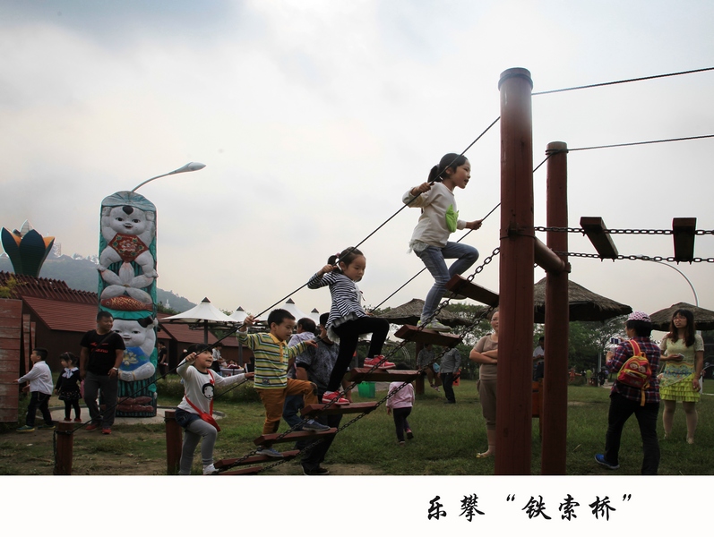 乐攀“铁索桥”-姓名申国培-ID申国培-电话13515207165 网址链接濠滨论坛-南通摄影俱乐部.jpg