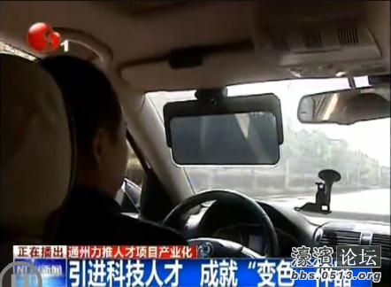 怎么开车最容易把对方撞翻 094746l9sbg8wag8d6guzq.jpg