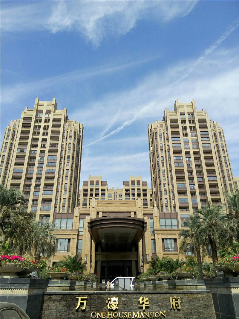 【万濠华府"高端·光影遇见"】阳光家园 - 南通摄影俱乐部 - 濠滨论坛