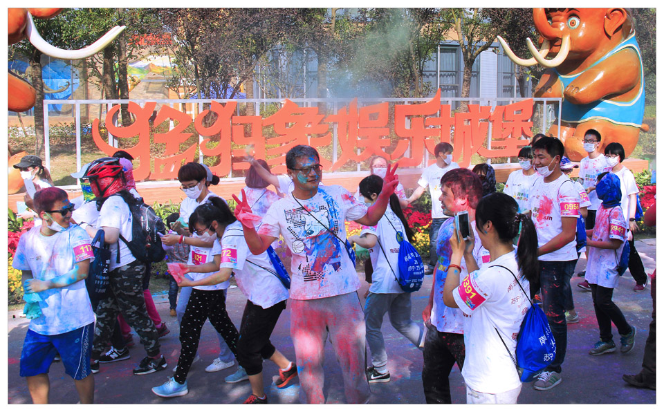 环保彩虹跑（11-2）.jpg