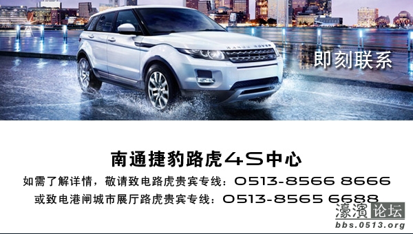 公关尾标 路虎 14.7.jpg