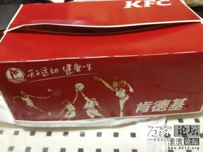 01翅盒打开方式不对