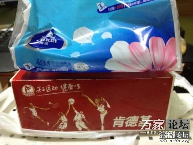 02盒子还没抽纸盒大