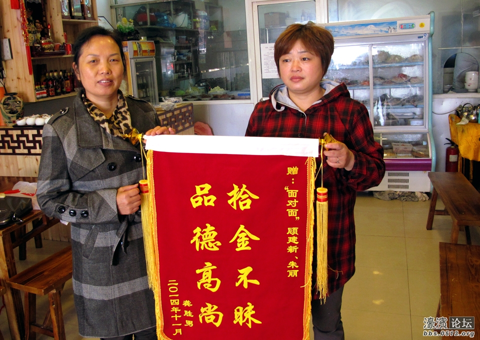 图为龚胜男（左）与朱丽合影。