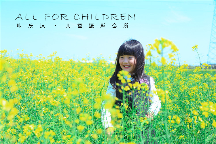 咔乐迪儿童摄影会所客片欣赏
