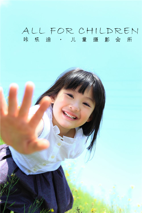 咔乐迪儿童摄影会所客片欣赏