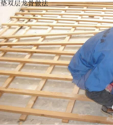 双层龙骨.jpg
