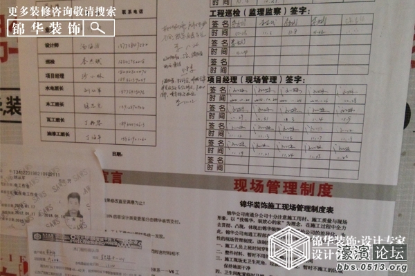施工铭牌.jpg