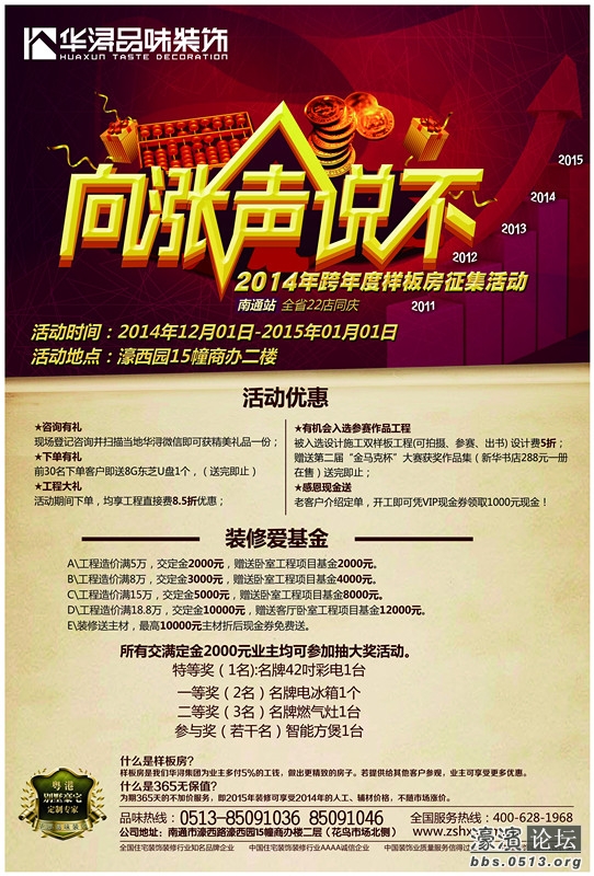 QQ图片20141130164204.jpg