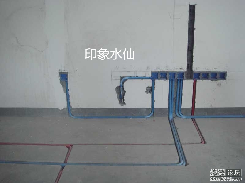 水电开槽.jpg