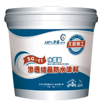 水性水泥渗漏结晶防水材料.jpg
