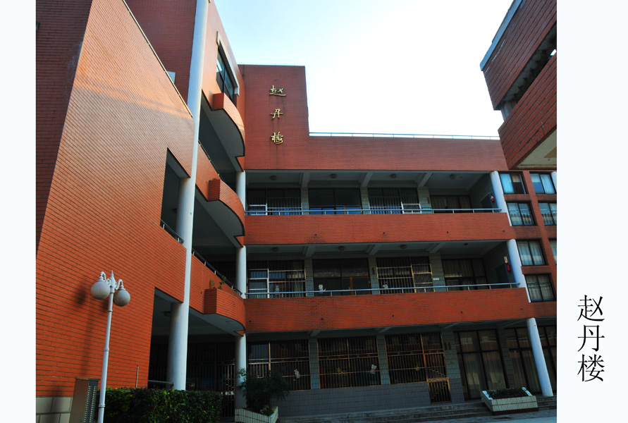 南通老城走出来的人民艺术家 赵丹.jpg