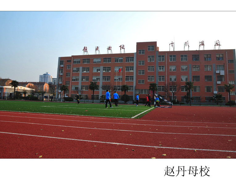 南通老城走出来的人民艺术家 赵丹 (3).jpg