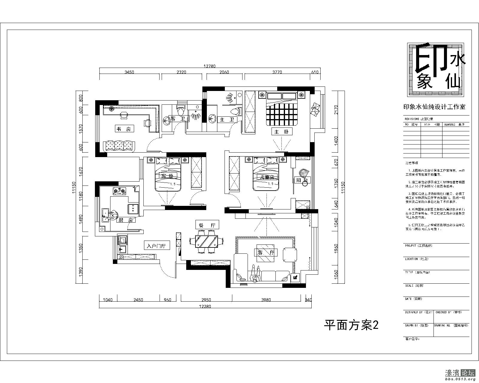 印象水仙 (2).jpg