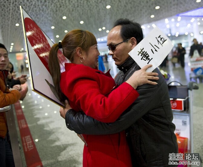 男子与失联26年情人重逢