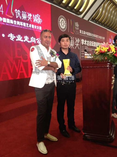 钓鱼台国宾馆会场