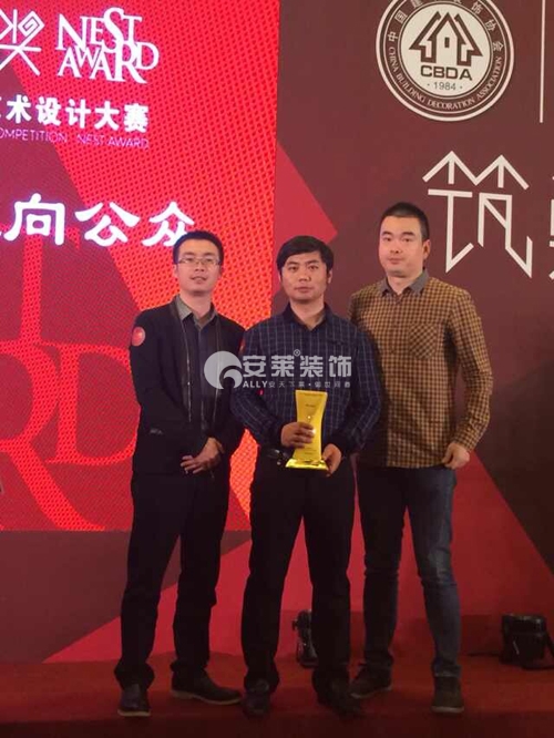 杨飞获得金奖并与其颁奖嘉宾合影留念