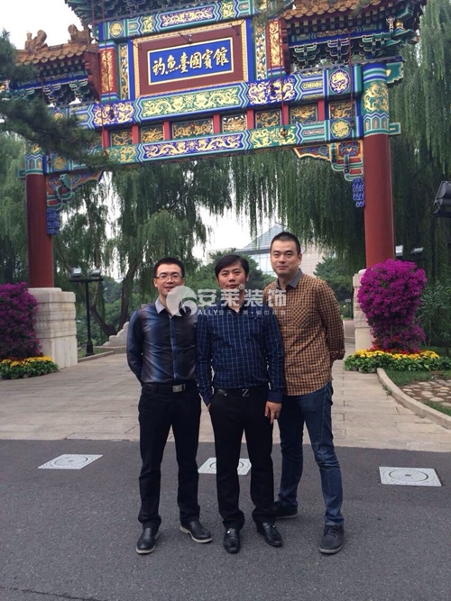 安莱装饰旗下获奖团队于颁奖现场合影留念