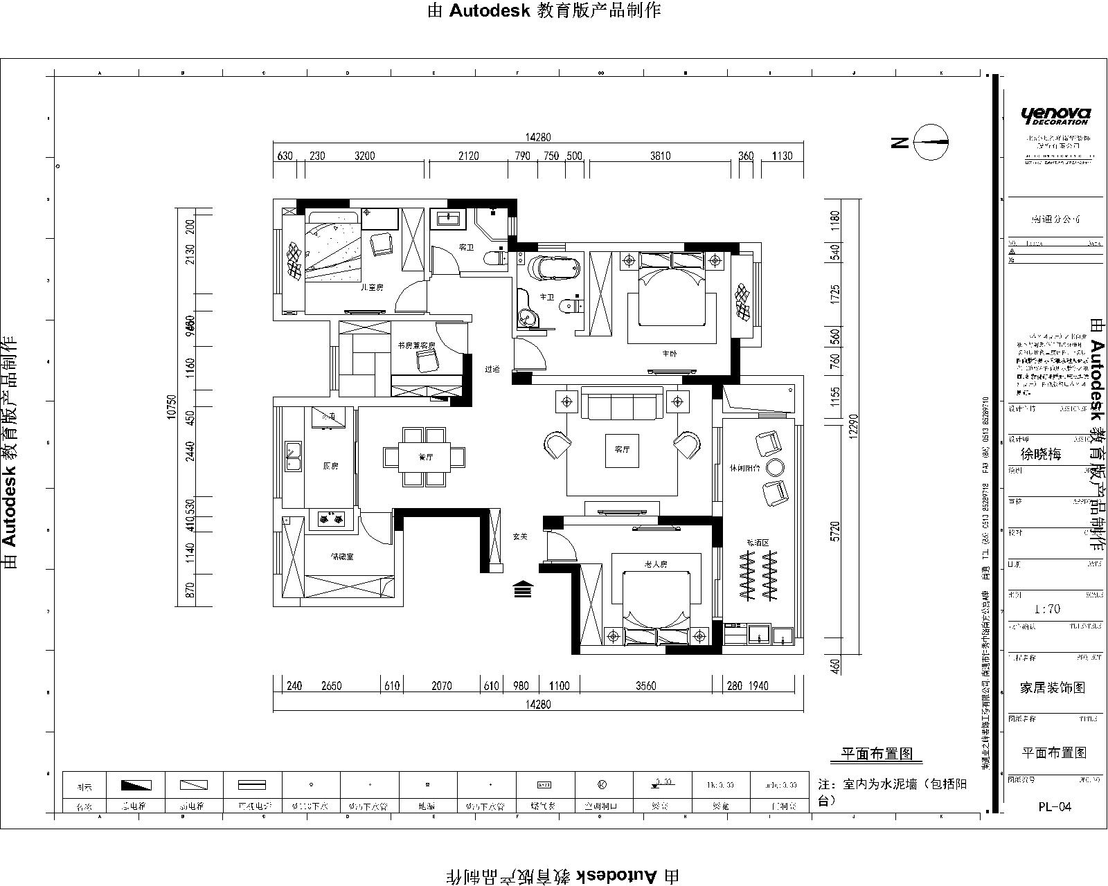 万濠新城 平面图.jpg