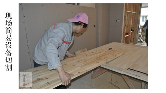 现场木工切割.jpg