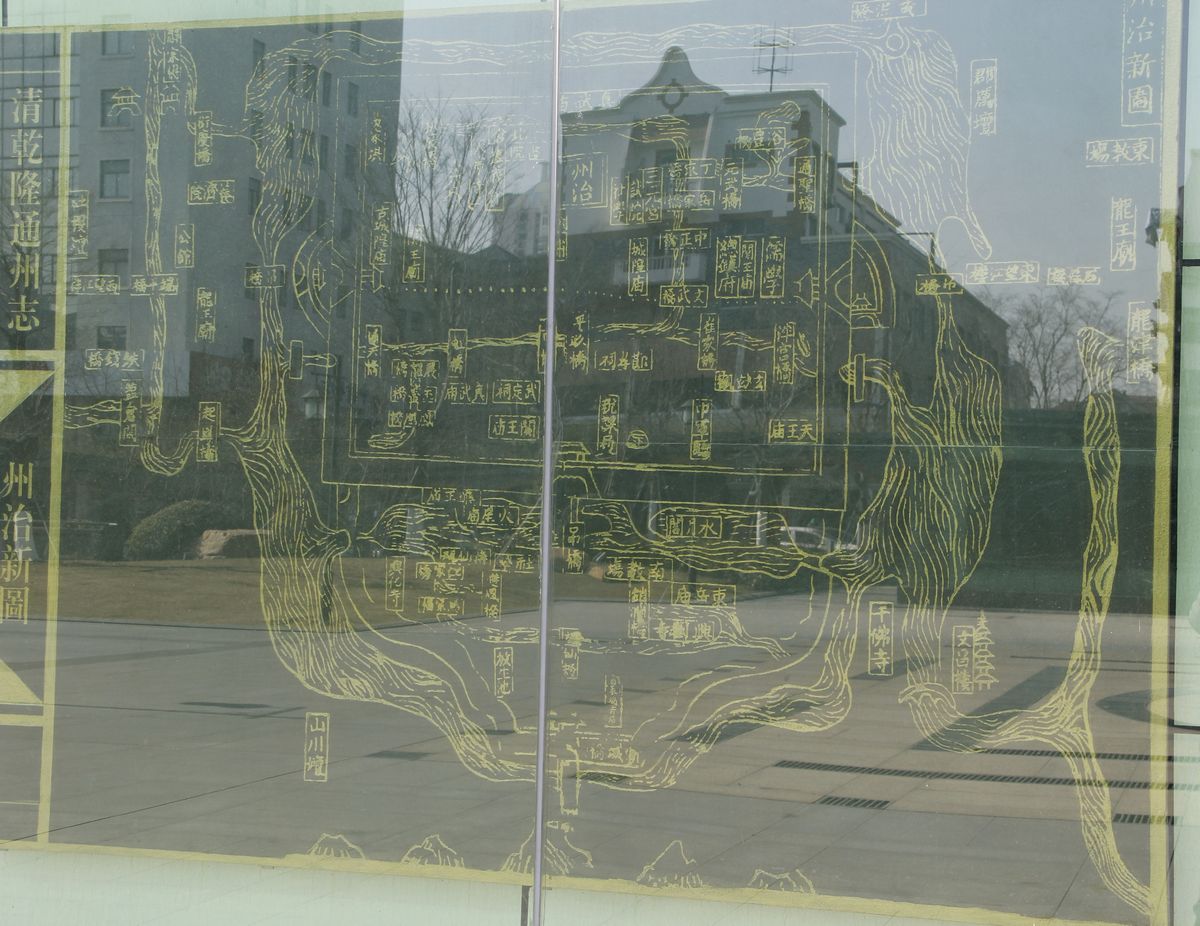 地图上记录着消失的老地名