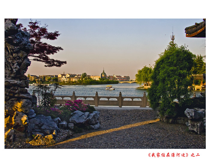 我家住在濠河边二.jpg