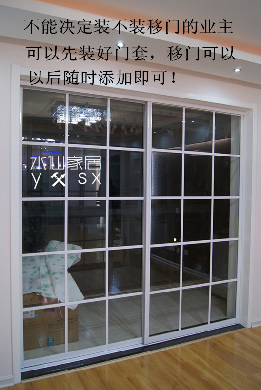 阳台移门.jpg