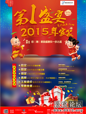 QQ截图20150114134819.png
