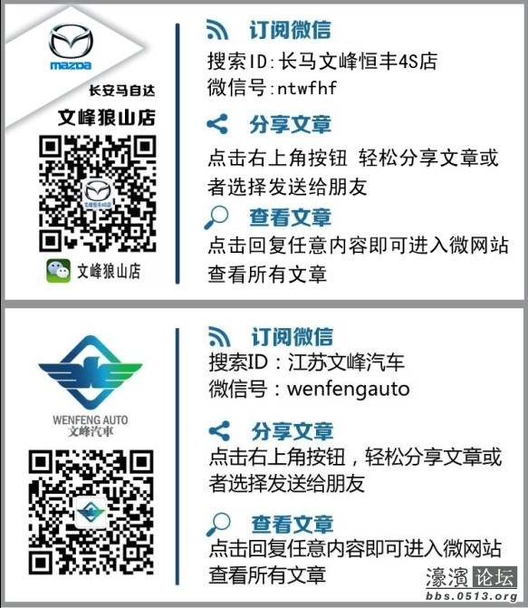 合 店与总部微信扫描.jpg