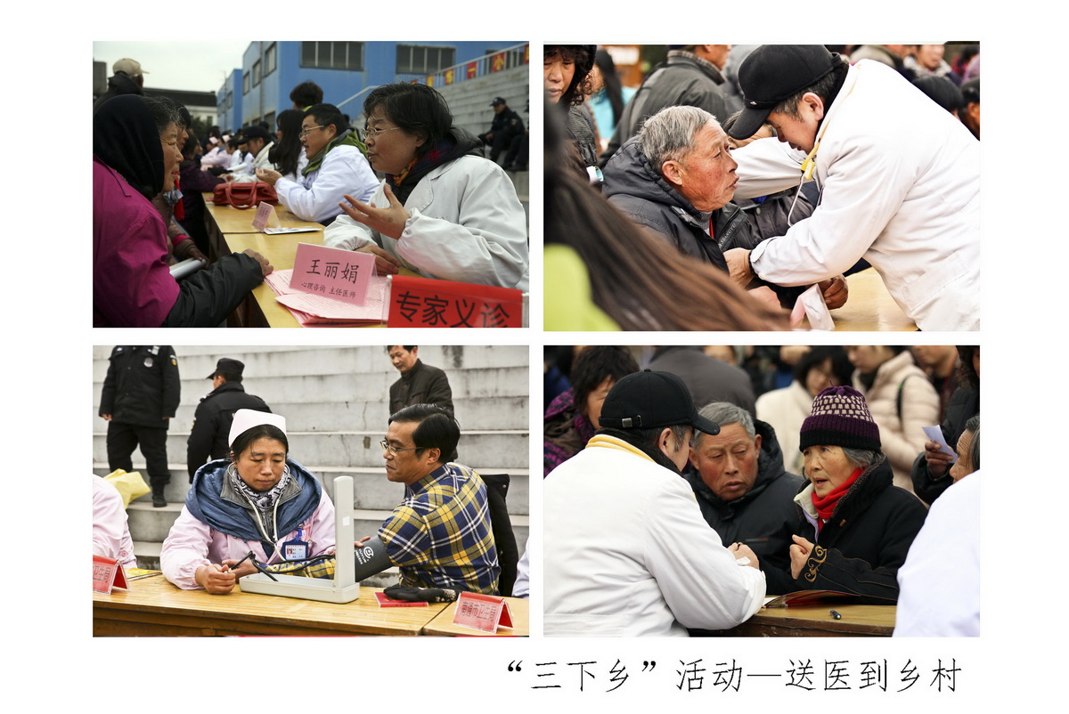 三下乡组照-2.jpg