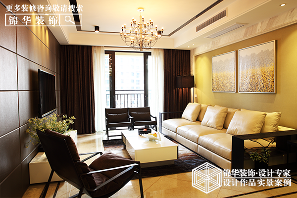 锦华客厅1.png