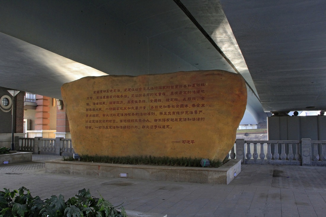 北城大桥引桥下