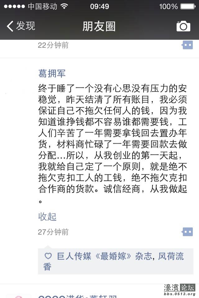 真心为老大点个赞！！