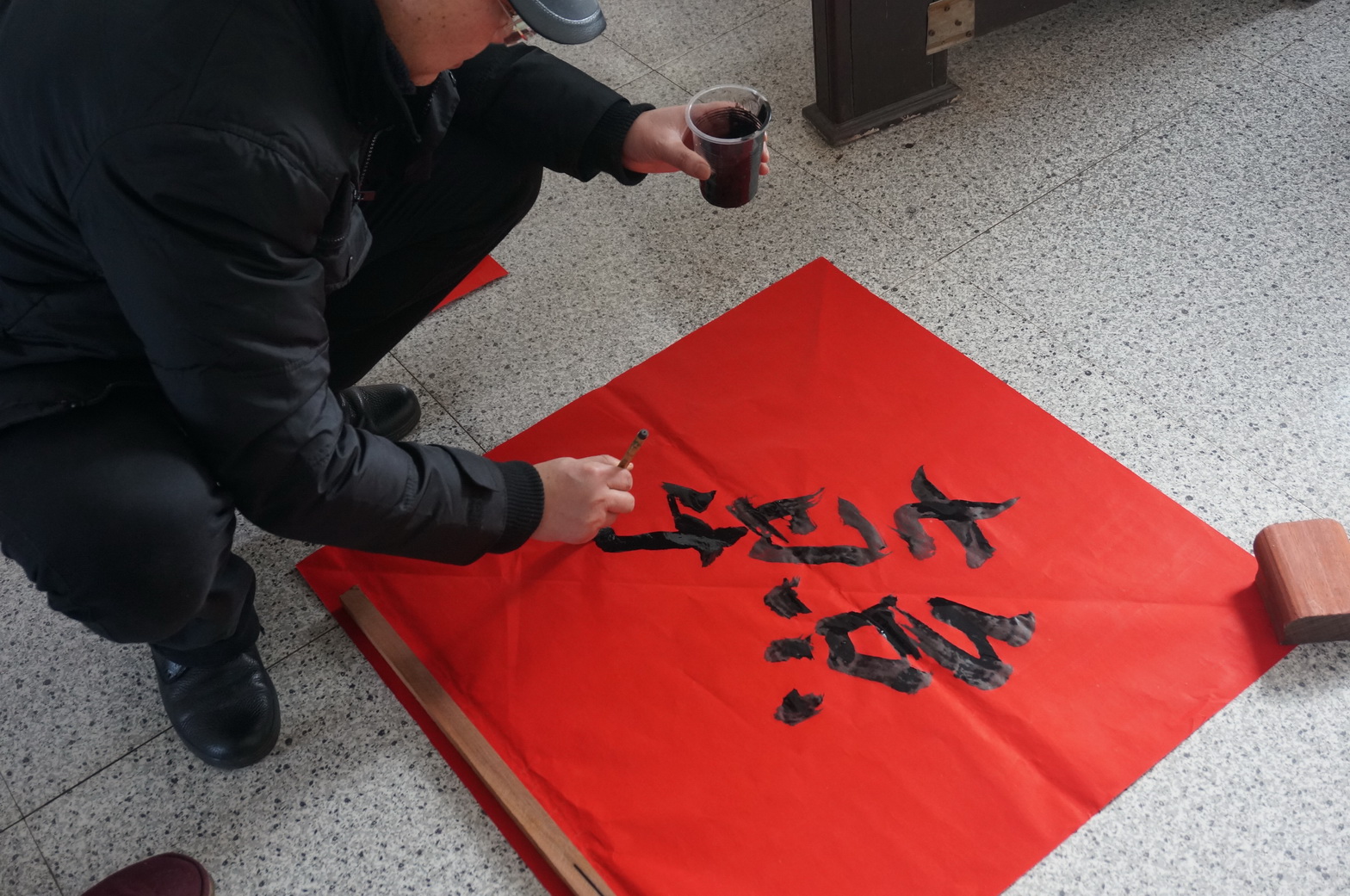 书写2春联过程2015-2-18.jpg
