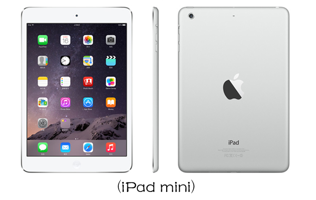 iPadmini.jpg