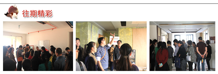 往期精彩.jpg